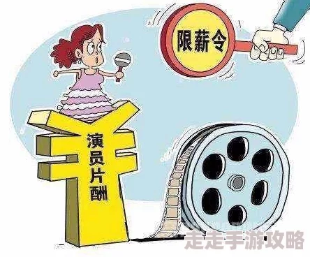 免费A级黄色视频据传主演因片酬纠纷与导演闹翻至今未公开露面