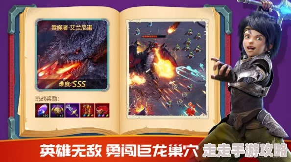 无尽争霸英雄大显身手，花式帮忙写作业竟藏惊喜福利等你来领！