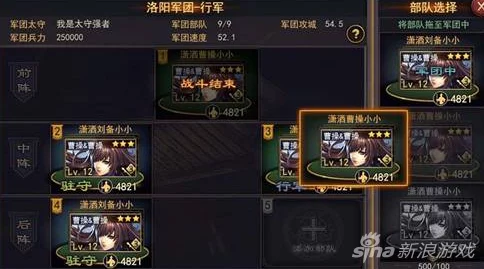 惊喜来袭！率土之滨四星武将PK选择推荐，揭秘隐藏强者助你战无不胜！