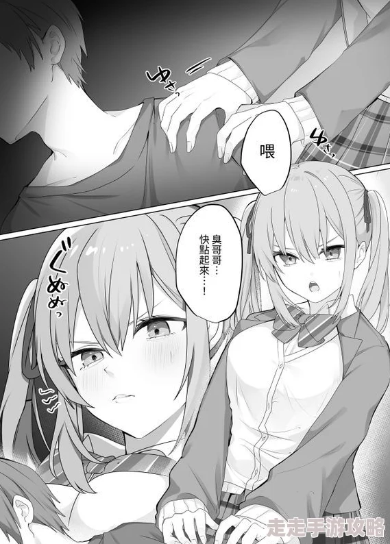 欧性猛交ⅩXXX乱大交新增高清画质和互动玩法