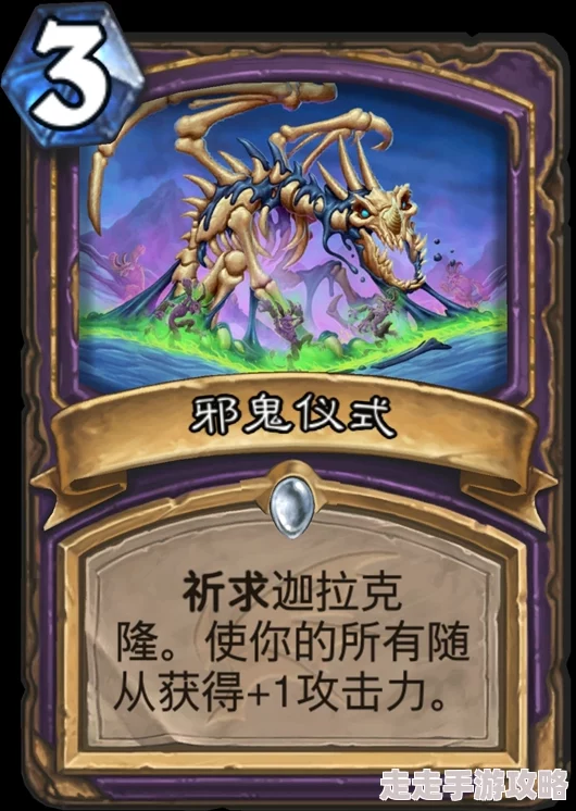 炉石传说官推原图意外曝光，隐藏彩蛋与全新玩法细节一览，惊喜更新内容抢先看！