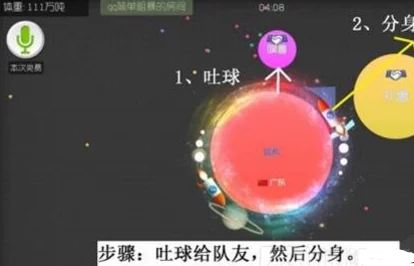 球球大作战高手秘籍：补刀捡人头视频教学，揭秘隐藏技巧+惊喜新版本更新内容！