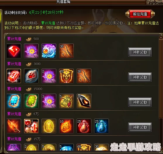 实战十一人终极挑战玩法规则全解析，惊喜消息：新增隐藏关卡与豪华奖励等你解锁！