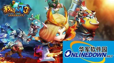 我叫MT3诸神之战玩法技巧大揭秘，惊喜消息：全新策略模式即将上线共享！