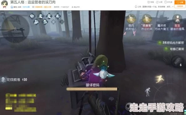 第五人格园丁智斗监管者绝妙技巧：遇蜘蛛速奔窗户木板区，惊喜发现逃脱新捷径！