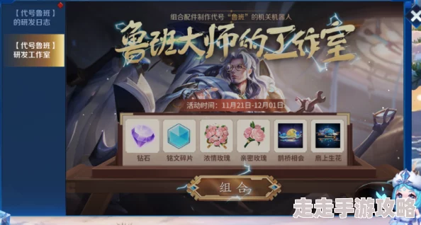 惊喜揭秘！我是大官人许褚属性技能全图鉴，解锁未知强力新技能！