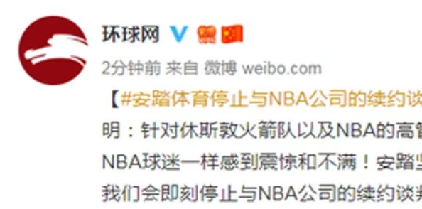 让我尝尝你的这里是不是很甜原标题曝光者称该言论出自某公司高管在宴请客户时所说