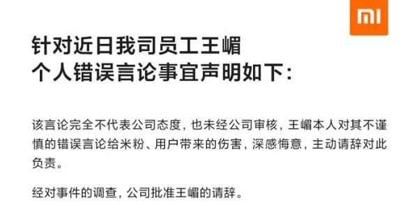 让我尝尝你的这里是不是很甜原标题曝光者称该言论出自某公司高管在宴请客户时所说