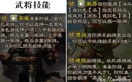 自由之战2装备属性全解析：深度讲解与惊喜更新内容揭秘，打造无敌战力的全面指南！