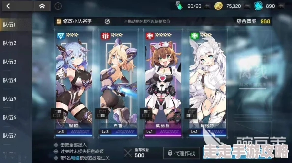 战姬前线深度揭秘：战姬升星系统玩法技巧大公开，惊喜新增快速升阶通道介绍！