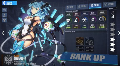 战姬前线深度揭秘：战姬升星系统玩法技巧大公开，惊喜新增快速升阶通道介绍！