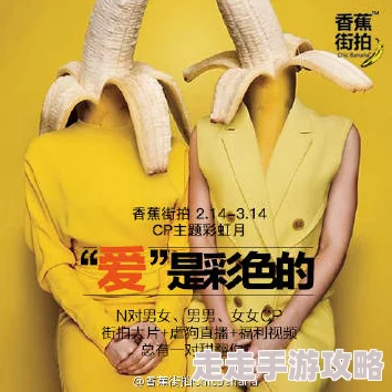 久久大香伊蕉在人线网站性爱笔记本爱与理解让关系更美好