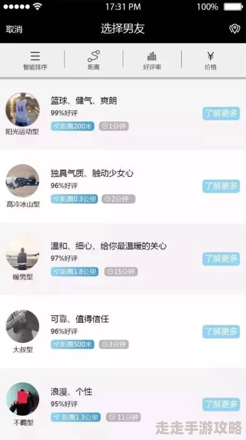 91最懂男人的午夜社区原名基地91视频分享交流平台现已关闭