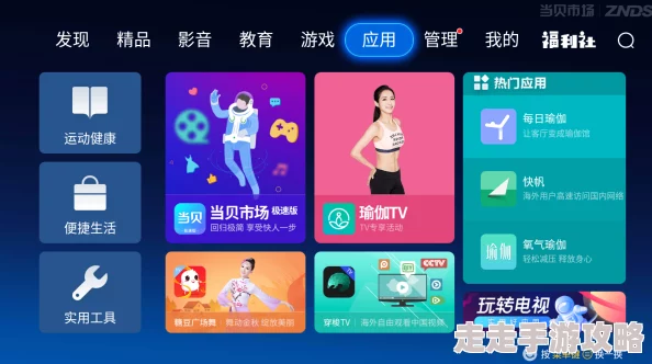 草莓视频在线观看视频在线观看入口全新版本上线优化播放体验新增海量高清视频