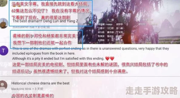 欧美色呦呦据传曾匿名捐款巨额善款引发网友热议