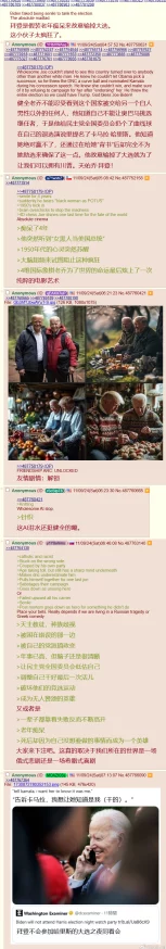 黄色国产网站内容低俗传播不良信息危害身心健康浪费时间