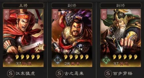 三国志战略版爆料：SP典韦最强阵容搭配攻略与实战解析