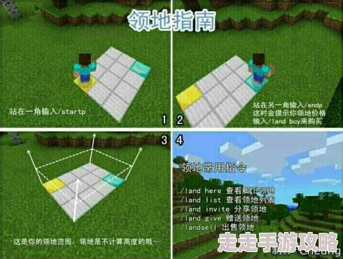 我的世界：全面揭秘查找地形指令大全，最新爆料技巧来袭！