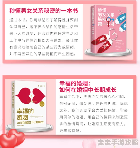 3p交换小说积极向上，珍惜每一段关系，传递爱与理解