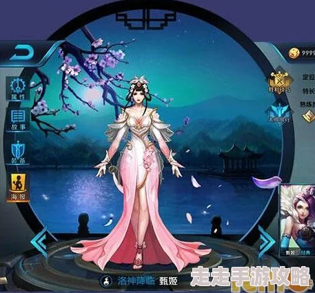 王者荣耀周年庆惊喜爆料：全新套系皮肤正式公布引热议