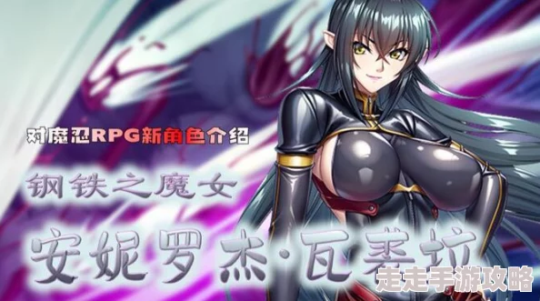 钢铁魔女在线观看画质模糊剧情老套浪费时间