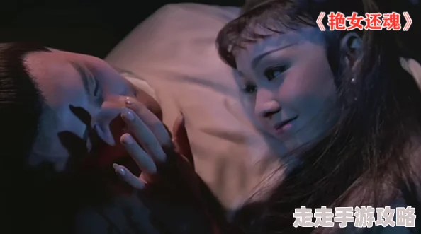 艳女还魂清代志怪小说探究女性意识与生死轮回的隐喻