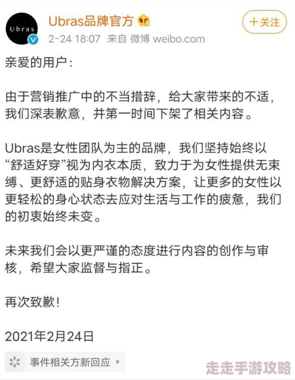 演讲结束用聆听还是倾听用词不当引争议专家建议避免混淆