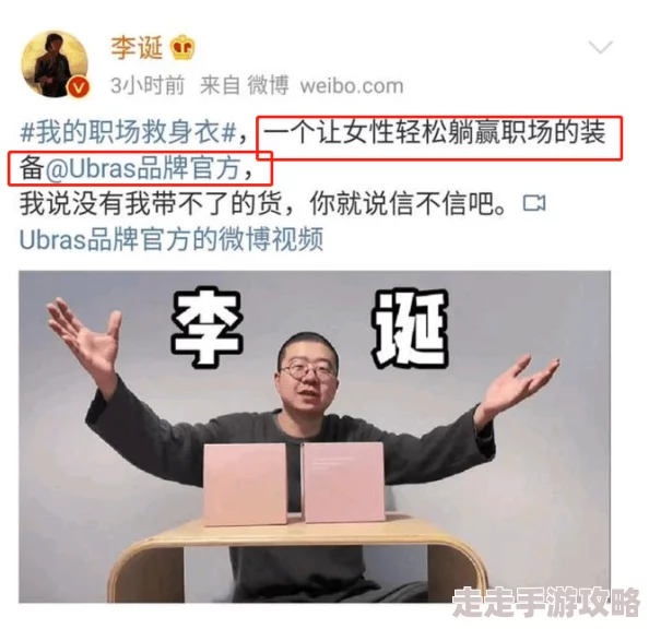 演讲结束用聆听还是倾听用词不当引争议专家建议避免混淆
