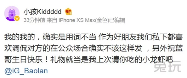 演讲结束用聆听还是倾听用词不当引争议专家建议避免混淆