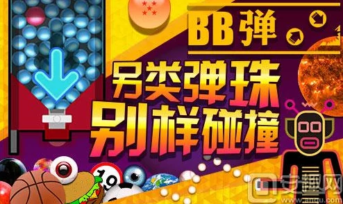 2024年必玩！经典与创新并蓄的弹珠游戏大合集，全新爆料来袭！