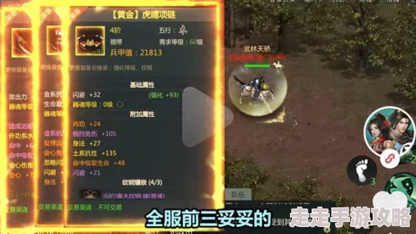 龙王传说小说免费阅读更新慢错字多盗版网站风险高