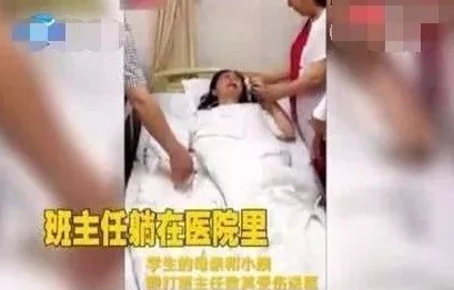 老师好紧开裆蕾丝内裤h男男网友举报涉嫌传播淫秽色情信息已被平台处理