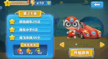 2024年爆款预警！开心超人游戏前五名热门榜单大揭秘