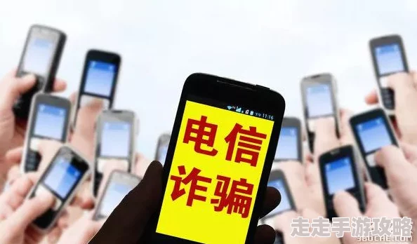 韩国三级全部电影在线观看虚假信息请勿点击谨防诈骗维护网络安全