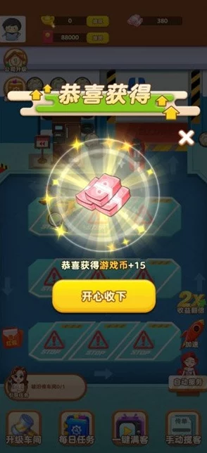 2024年热门娃娃屋游戏大揭秘：必玩手游下载合集及爆料
