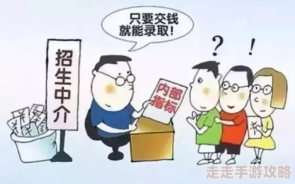 火影忍者打扑克视频在哪里看谨防诈骗链接切勿轻信虚假信息保护个人隐私安全