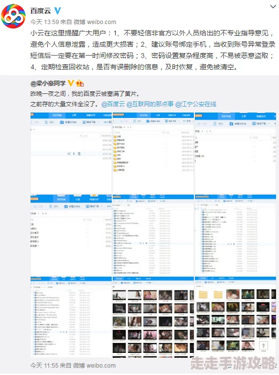 www黄片警方查获大型非法网站服务器数据恢复工作正在进行
