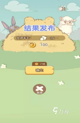 2024高人气小羊羊游戏大揭秘：必玩榜单TOP榜，全新爆料下载分享！