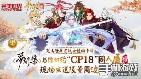 2024热门射雕手游大爆料：精选好玩下载盘点及新版本预告