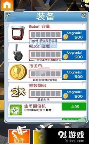 2024年必玩竖屏手游大揭秘：有趣新作大盘点及独家爆料信息