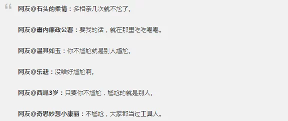 我和岳交换夫妇互换网友热议道德与法律的边界