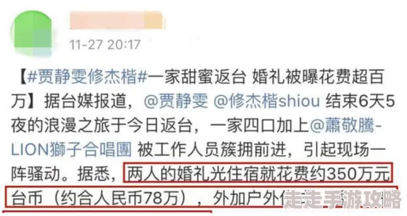 我和岳交换夫妇互换网友热议道德与法律的边界