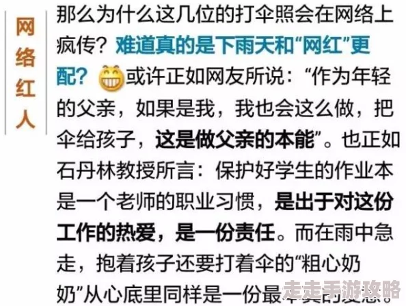 我和岳交换夫妇互换网友热议道德与法律的边界