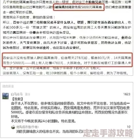 欧美亚洲有码中文字幕内容涉嫌违法传播已被举报至相关部门