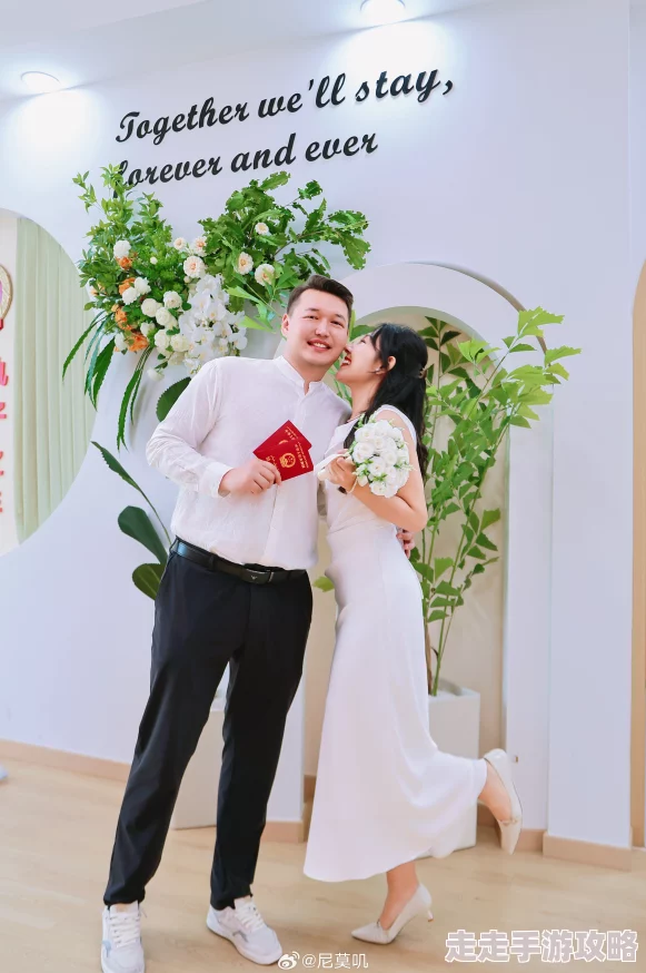 王超林淼淼喜结连理开启人生新篇章