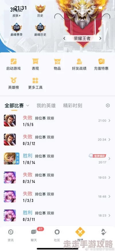 王者荣耀云缨奖励网站截图疑似钓鱼网站谨防上当受骗