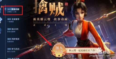 王者荣耀云缨奖励网站截图疑似钓鱼网站谨防上当受骗