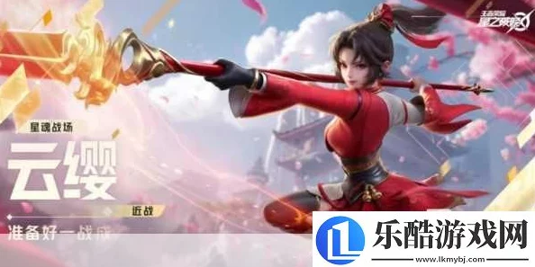 王者荣耀云缨奖励网站截图疑似钓鱼网站谨防上当受骗
