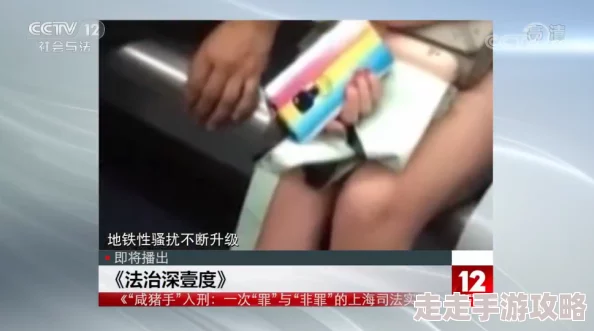 暴露被强系列小说合集引发网友热议情节设定引人深思