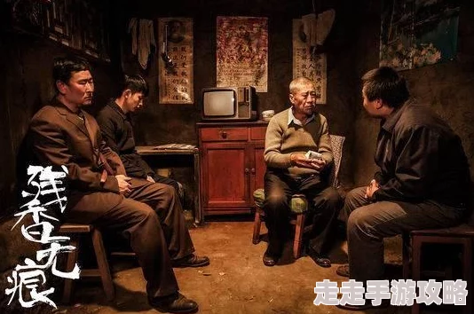 残香无痕电影免费播放画质模糊音效差剧情拖沓浪费时间